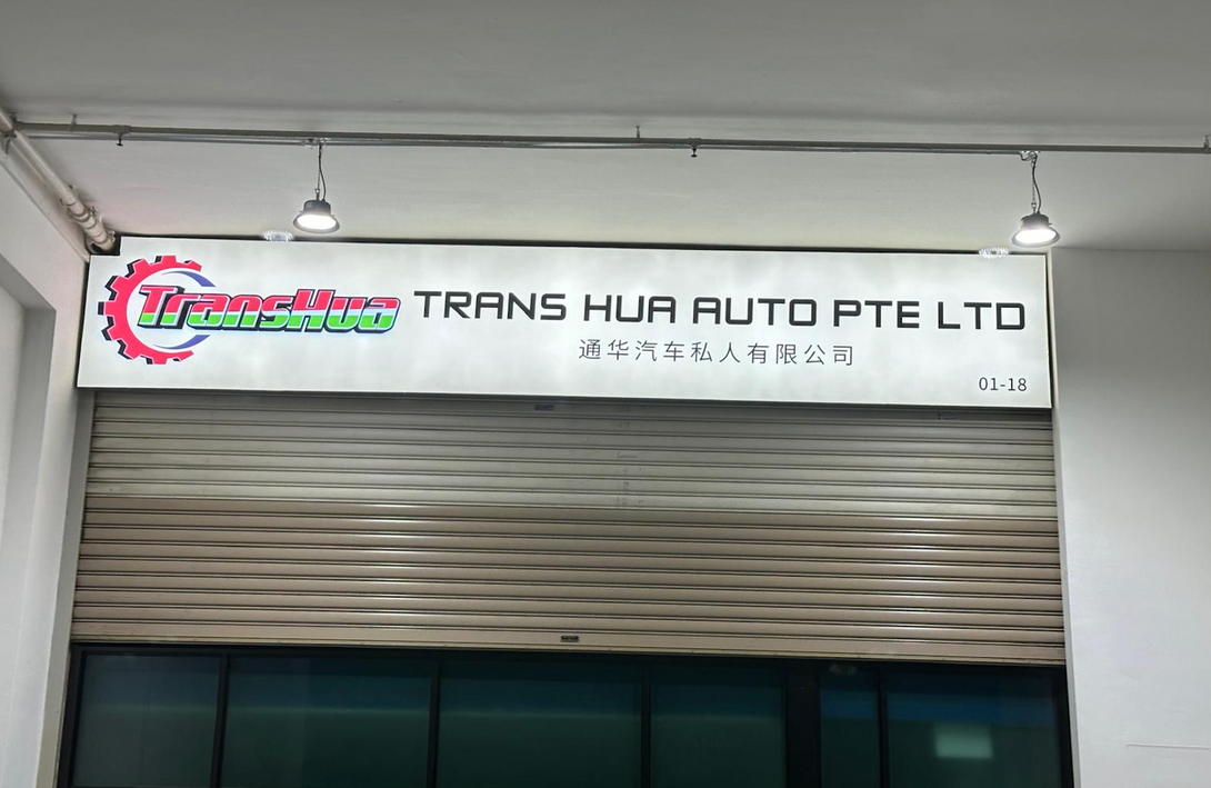 Canvas Fabric LightBox (Indoor and Outdoor) - Apex Signages - Signage Singapore
